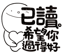 Simple Reply vol.11 (Read Status/ CN) v2 sticker #15721481