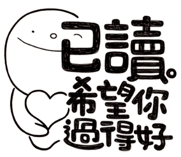 Simple Reply vol.11 (Read Status/ CN) v2 sticker #15721481