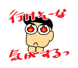 Let's watch a baseball game ! -4- sticker #15721493