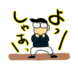 Let's watch a baseball game ! -4- sticker #15721495