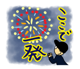 Let's watch a baseball game ! -4- sticker #15721496