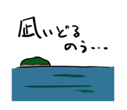 Let's watch a baseball game ! -4- sticker #15721499