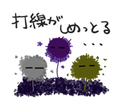 Let's watch a baseball game ! -4- sticker #15721500