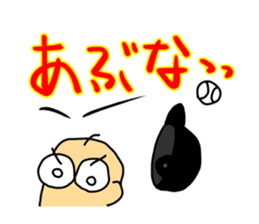 Let's watch a baseball game ! -4- sticker #15721502