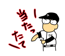 Let's watch a baseball game ! -4- sticker #15721504