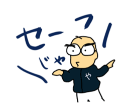 Let's watch a baseball game ! -4- sticker #15721505