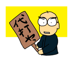 Let's watch a baseball game ! -4- sticker #15721506