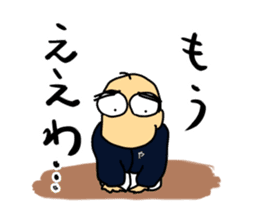 Let's watch a baseball game ! -4- sticker #15721509