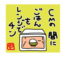 Let's watch a baseball game ! -4- sticker #15721510