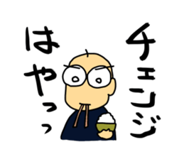 Let's watch a baseball game ! -4- sticker #15721511