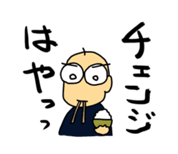 Let's watch a baseball game ! -4- sticker #15721511