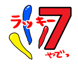 Let's watch a baseball game ! -4- sticker #15721512