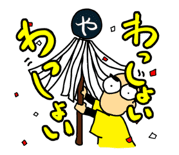 Let's watch a baseball game ! -4- sticker #15721513