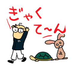 Let's watch a baseball game ! -4- sticker #15721517