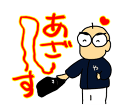 Let's watch a baseball game ! -4- sticker #15721519