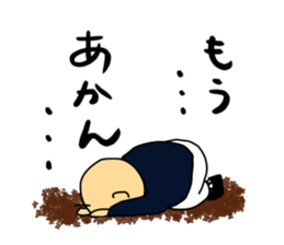 Let's watch a baseball game ! -4- sticker #15721521