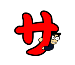 Let's watch a baseball game ! -4- sticker #15721526