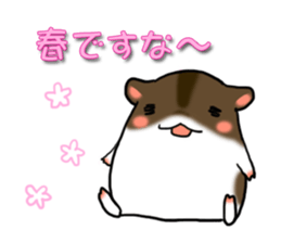 Takitarou spring sticker #15721658