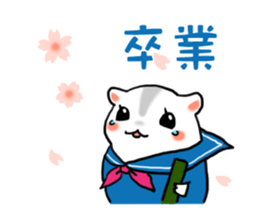 Takitarou spring sticker #15721659