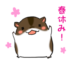 Takitarou spring sticker #15721661