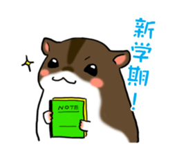 Takitarou spring sticker #15721662