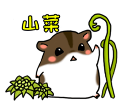 Takitarou spring sticker #15721674