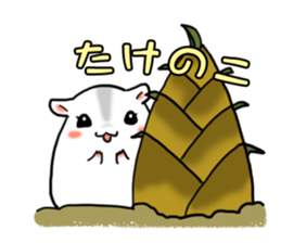 Takitarou spring sticker #15721675