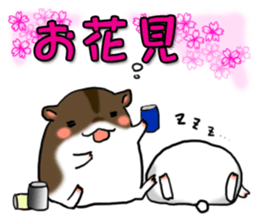 Takitarou spring sticker #15721683