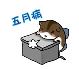 Takitarou spring sticker #15721686