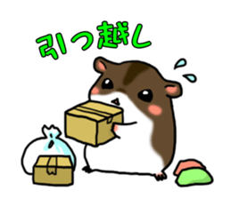 Takitarou spring sticker #15721688