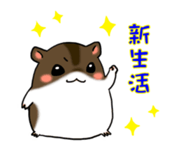 Takitarou spring sticker #15721689