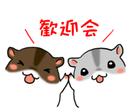 Takitarou spring sticker #15721696