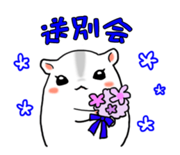 Takitarou spring sticker #15721697