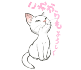 Dream cat 6 white sticker #15721704