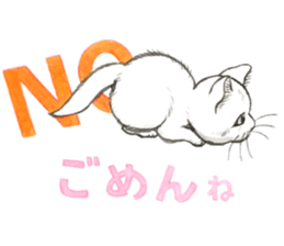 Dream cat 6 white sticker #15721705