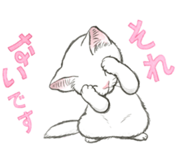 Dream cat 6 white sticker #15721711