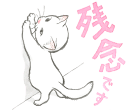 Dream cat 6 white sticker #15721712