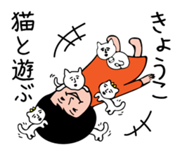 KYOKO-only sticker #15721827