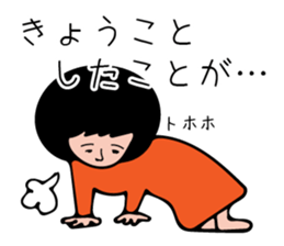 KYOKO-only sticker #15721830