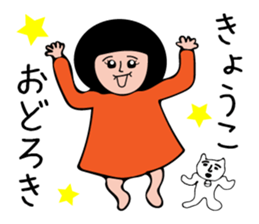 KYOKO-only sticker #15721831