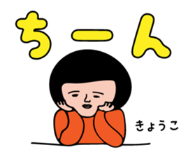 KYOKO-only sticker #15721848