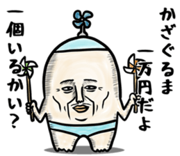 Fairy "HANA chan" 3 sticker #15721889