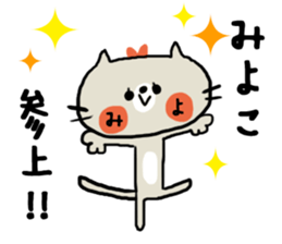 [miyoko]sticker sticker #15721922