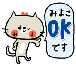 [miyoko]sticker sticker #15721924