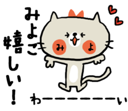 [miyoko]sticker sticker #15721927
