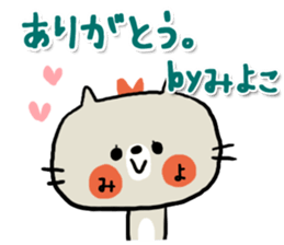 [miyoko]sticker sticker #15721929