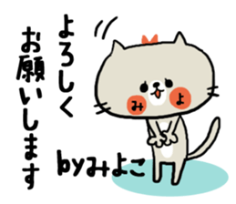[miyoko]sticker sticker #15721931