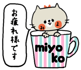 [miyoko]sticker sticker #15721932