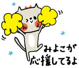 [miyoko]sticker sticker #15721933