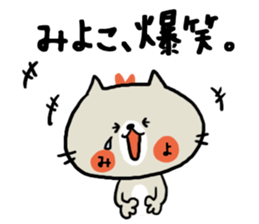 [miyoko]sticker sticker #15721938